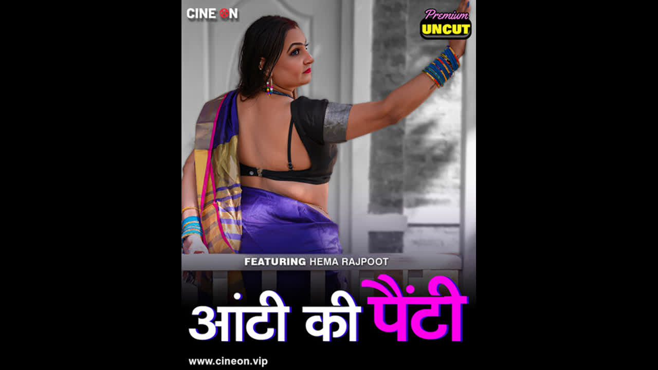 Aunty ki Panty CineOn